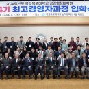 국립목포대학교 경영행정대학원 이미지