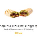 써브웨이진주 이미지