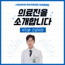 우리들병원 이미지