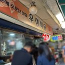 우정분식식당