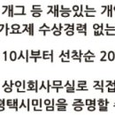 통복1경로당 이미지