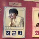 시윤아트홀 | 대학로연극추천 혜화 연극 은밀한연애 시윤아트홀 보고온 후기