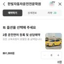848004 네이버블로그