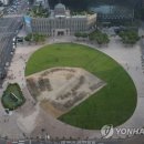 서울광장 연합뉴스