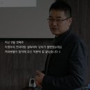 이경우 강사의 비즈니스 마케팅 강의후기 in 신촌 히브루스