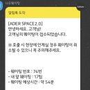 먼치스앤구디스 이미지
