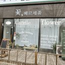 베르세종 이미지
