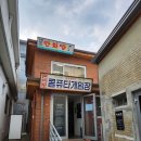 불새게임장 이미지