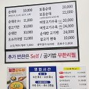 다원토종순대국