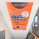 최남단안경원 네이버블로그
