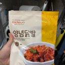 참마음식품 | [제품 리뷰] 더 깊은 감칠맛! ‘미드운 양념 무뼈닭발’ 캠핑·혼술 필수템 후기