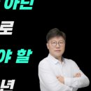 아레테고등부학원