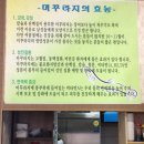 성일추어탕 이미지