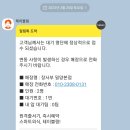 장사부 - 밀양시 내이동 | 장사부