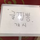 천궁쟁반짜장 이미지