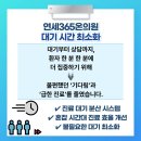 논현연세정형외과의원 이미지