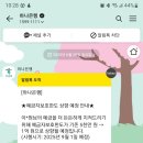 예금자 보호법이 1억으로 늘어나네요 이미지