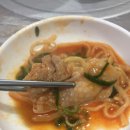 땡기네 바지락칼국수