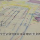 건축사사무소정수 이미지