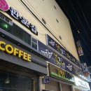 엔젤스코인노래연습장창원대방점 | 창원 대방동 동전노래방 ‘엔젤스코인노래연습장’