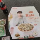 청년피자(울산강동점)
