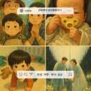 호텔상상 | 울산 울주군 온천수 키즈호텔 상상플레이 다녀온 후기
