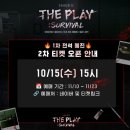 롯데컬쳐웍스 이미지