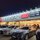 쌈마이대패 이미지