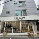 카페프리헷종로무악점