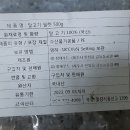 (주)청해푸드