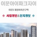 이문82 이미지