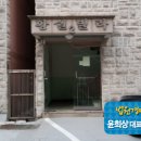 수리산로55번길 이미지