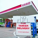 대국주유소 이미지