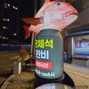 모퉁이회포차 | 권선동, 세류동, 매교동 ] 아침 6시까지 영업 늦게까지 하는 '광어 포차 횟집 ' 수원점 찐 후기 협찬 X