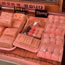 만나복떡집