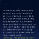 강*현 - 미추홀구 매소홀로 68 | 강*현