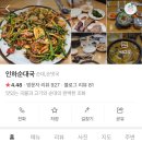 친절순대국