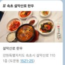 콩서리한우 네이버블로그
