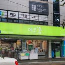 대동침장