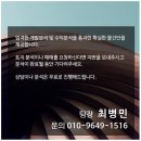 테크노타운개발 이미지