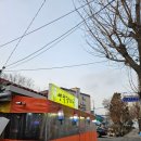동인천역 옛날장터골 _ 육회탕탕이&amp;제육&amp;계란찜(찐맛집)
