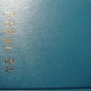 성문기초영문법, 프라임 영한사전(새거) 팔아요~[사진있어요] 이미지