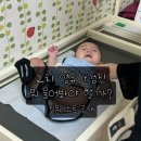 광명성애병원 | 2차 영유아검진 질문 리스트 총정리 | 4~6개월 검진 후기 (광명 성애병원)