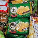 붕어네아이스크림 | 말차 붕어싸만코 후기 (빙그레 아이스크림)