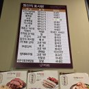 미쓰족발.일품양평해장국 사곡점 | 거제도 현지인 맛집 추천 미쓰족발 일품양평해장국