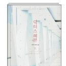 (주) 상록메디칼 이미지