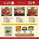 뽕나무쟁이선릉본점 | [강남구 맛집] 뽕나무쟁이 선릉본점｜모둠족발 내돈내산 후기