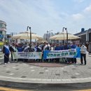 고엽제전우회진주시지회 이미지