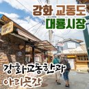 대룡 이미지