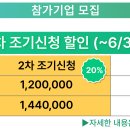 에코마이스(주) 이미지